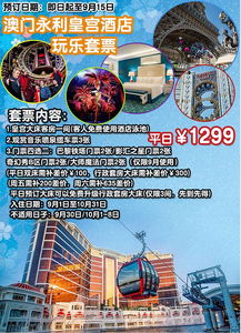 老版澳门资料大全最新版本|奇妙探索生活中的隐秘乐趣_奢华集.5.794