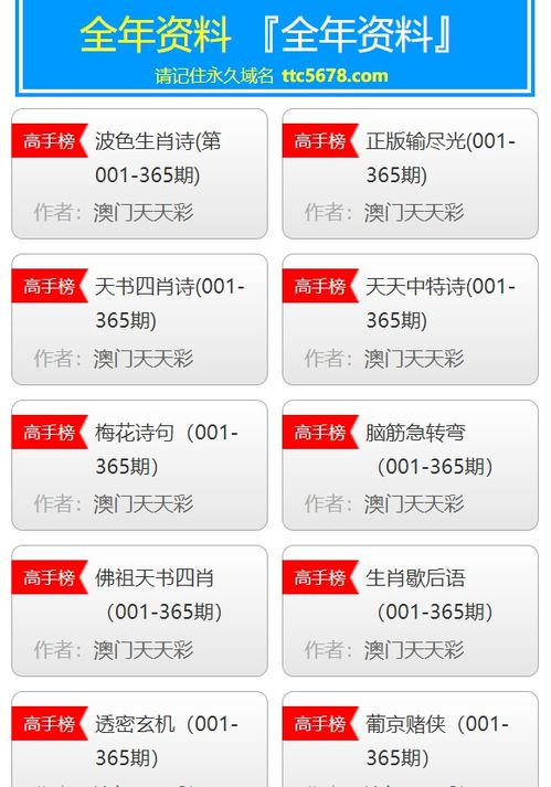 新澳门天天彩免费资料更新|清新生活小技巧大公开_专用集.6.568
