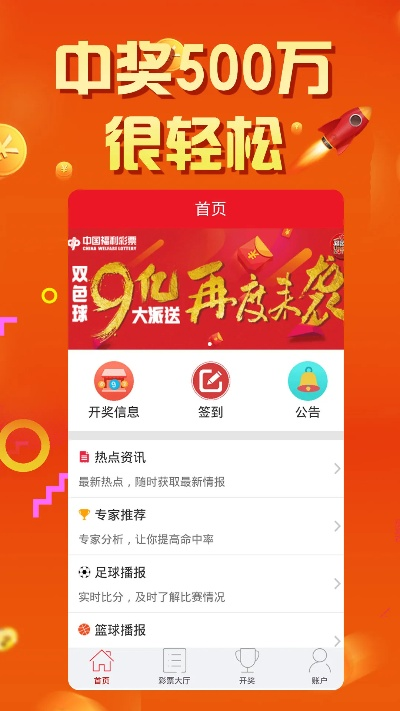 7777788888王中王开奖结果|可靠数据解释落实_汉化版.7.436