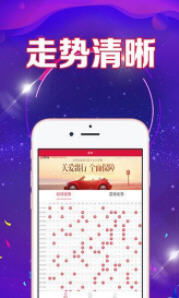 二四六开奖查询|最新热门解答落实_HDR款.3.928