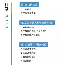 澳门老板免费49资料大全|预测解答解释落实_YE版.4.224