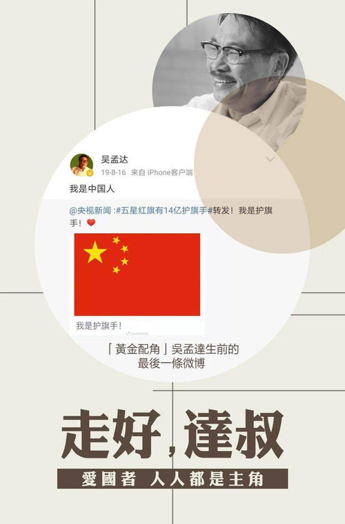 2024香港正版资料管家婆|经典理论的有效解读与应用_电子集.5.503