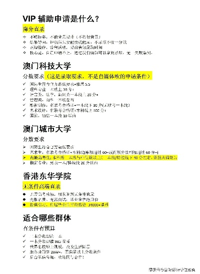 2024澳彩最新资料大全|现状解答解释落实_可靠型.1.464