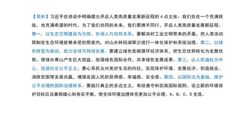 黄大仙三肖三码必中三|精细分析解释落实_娱乐版IPHONE.8.94