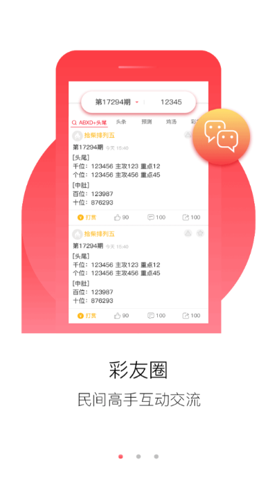 2024新奥正版资料大全免费提供|统计解答解释落实_顶级款.4.939