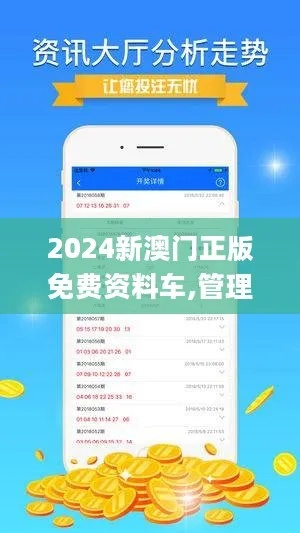 澳门三码三码精准100%|探索未来的科技趋势_操作版.6.849