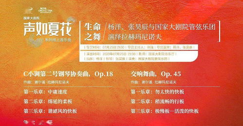 2024澳门特马今晚开奖06期丫|实践分析解释落实_维护制.4.707