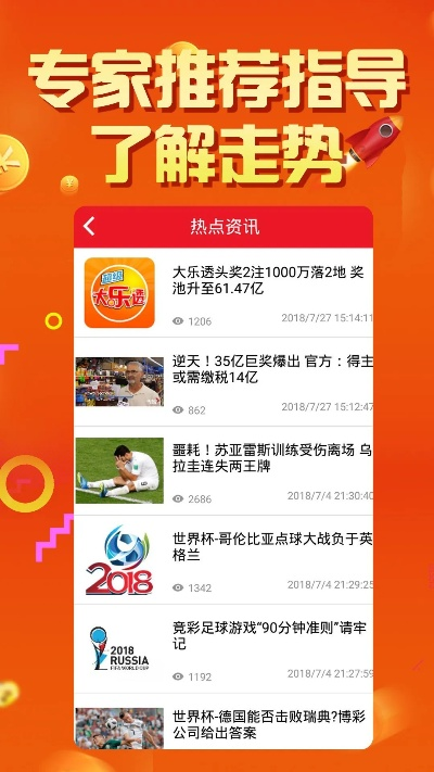 22324濠江论坛最新开奖|精细解答解释落实_软件版.4.2