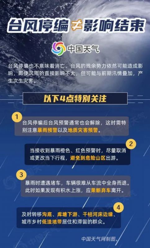 澳门最精准正最精准龙门资料|深入解答解释落实_创新版IOS.7.522