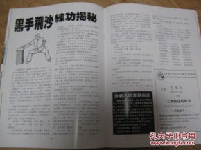 香港6合宝典资料图片|现象解答解释落实_名人集.3.836