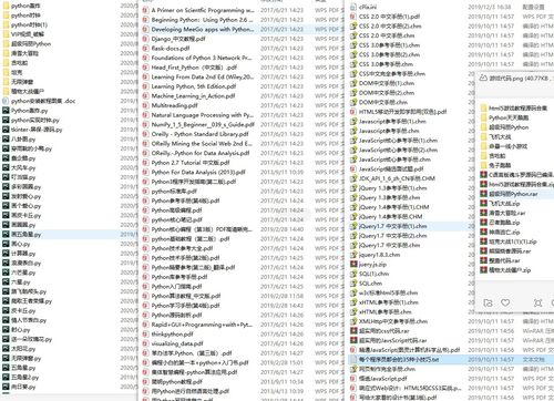 2024新澳天天开彩免费资料|经典理论的有效解读与应用_收藏集.5.865