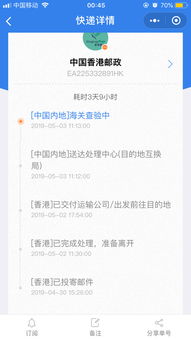 香港金光佛最新开奖号码|把握核心问题的解答与落实_国行款.7.148
