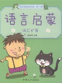 澳门内部资料兔费大全|探索语言中动态词汇的意义_启蒙版.5.149