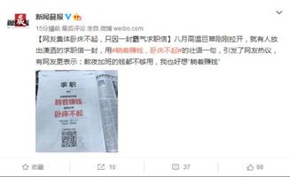 2024新奥精准资料免费提供|神秘法则揭示成功秘籍_管控版.5.144