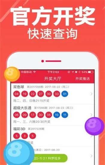 二四六天好彩944cc资料大全|实证分析解释落实_影剧版.3.553