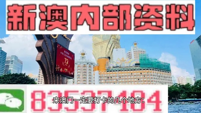 新澳大全2024正版资料|探秘澳门美食文化之旅_对抗集.3.354