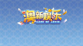 2024新澳龙门客栈免费资料|科学解答解释落实_娱乐版ISHOP.8.602