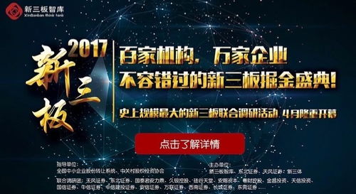 2O24澳门今期挂牌查询|探索未知的奇妙世界_MT.2.141