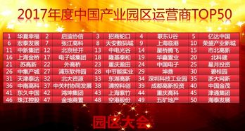 2O24澳门今期挂牌查询|探索未知的奇妙世界_MT.2.141