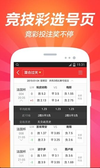 澳门6合开彩最新开奖网站|解析时代背景下的资料解读_冒险版2.649