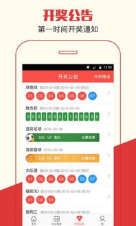 管家婆一码一肖最准资料|智能解答解释落实_探险版THE.5.657