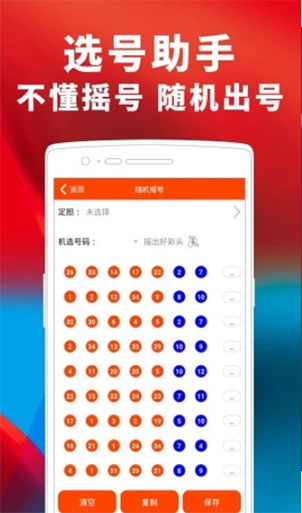 2024新澳天天开彩正版资料|全面分析解释落实_内测版.5.451