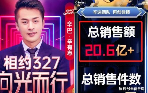 2024年澳门今晚开奖号码现场直播|独家资源分享助你成长_极限版IOS.5.782