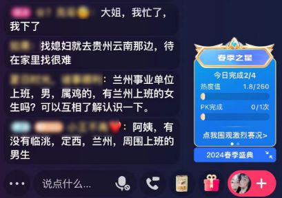 2024年澳门今晚开奖号码现场直播|独家资源分享助你成长_极限版IOS.5.782