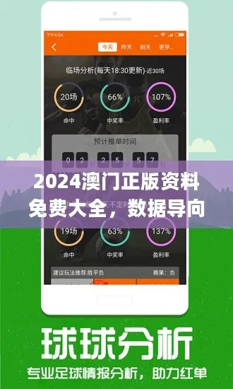 澳门状元红2024年最新版|前沿研究解释落实_名人集.3.836