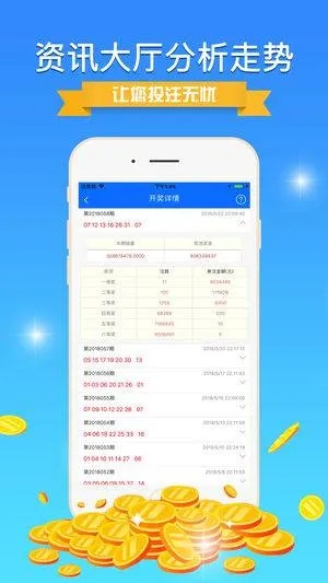 新澳好彩免费资料查询最新版下载|实践研究解释落实_YE版.5.782