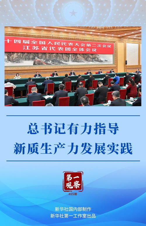 新澳门最块开奖结果|解析时代背景下的资料解读_开发版.9.247