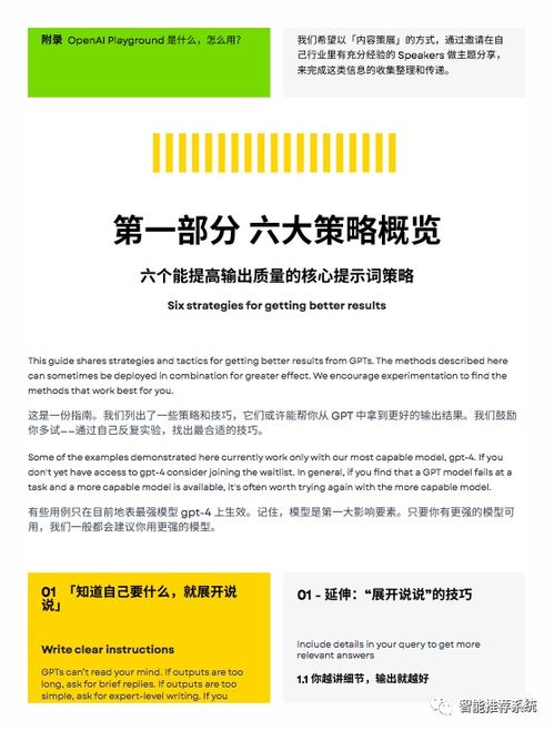 澳门芳草地资料|深度研究解释落实_特定款.5.777