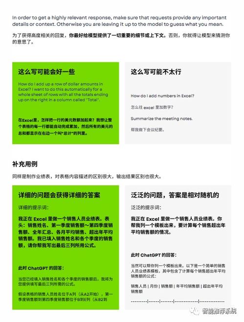 澳门芳草地资料|深度研究解释落实_特定款.5.777