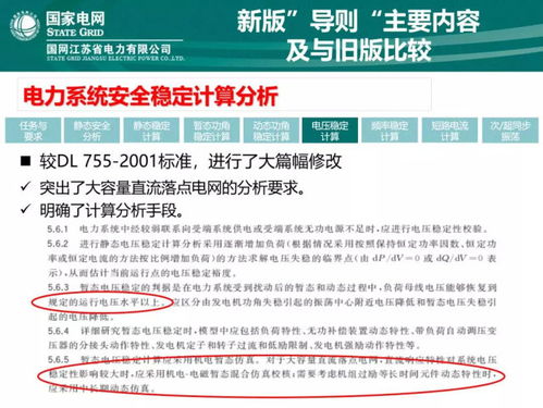 2024年新澳门夭夭奖免费查询|精确数据解释落实_潜能集.3.384
