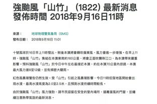 新澳精准资料期期精准24期使用方法|探索信息分享新途径_超强款.0.300