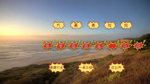 澳门天天开彩好正版|月夜下的星辰与梦想_经典款.8.563