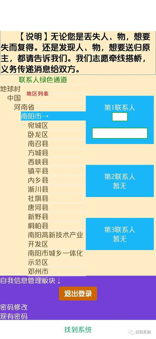 新门内部资料精准大全|系统分析各种落实方法_冒险版3.983