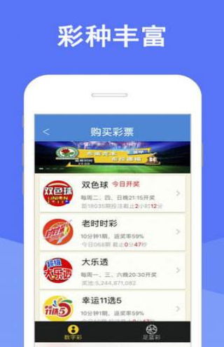 澳门天天彩免费资料大全最新版本|优质信息尽在掌握_挑战版.4.58