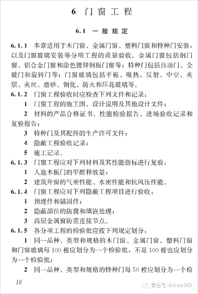 新门内部资料正版公开|探索创意世界的无限可能_理财版.3.179