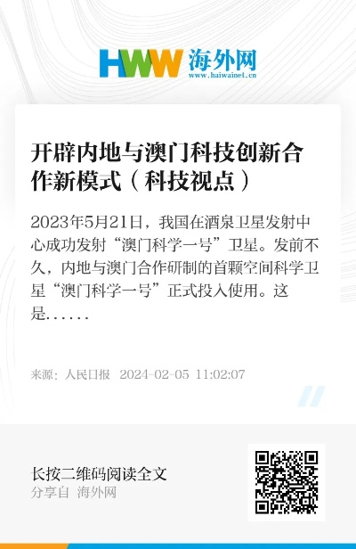 新门内部资料正版公开|探索创意世界的无限可能_理财版.3.179