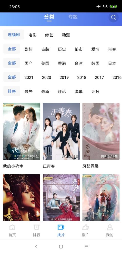 加油吧店长大人游戏安卓版下载-加油吧店长大人全解锁最新版2024下载v.2.87 加油吧店长大人游戏安卓版下载-加油吧店长大人全解锁最新版2024下载v.2.87