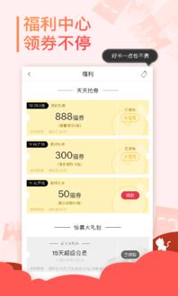 小猫之家内置作弊菜单下载-小猫之家安卓版v.8.53