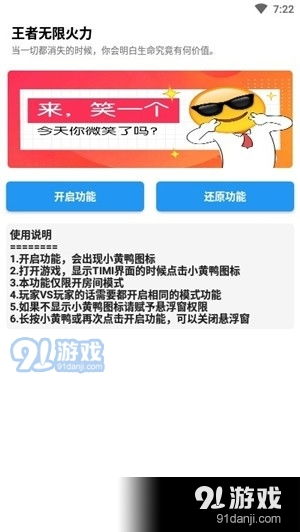 Tile Trip无限钻石免费版下载无广告-Tile Trip最新官方版下载v.8.65