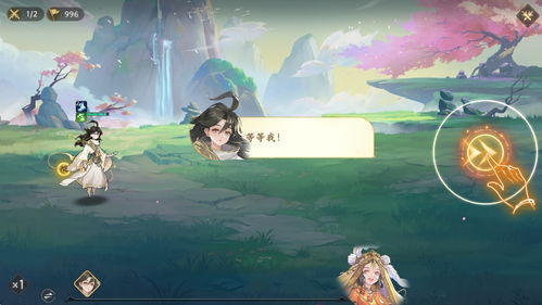 西游笔绘西行正式版无限钻石金币版下载无广告-西游笔绘西行正式版2下载v.9.45 西游笔绘西行正式版无限钻石金币版下载无广告-西游笔绘西行正式版2下载v.9.45