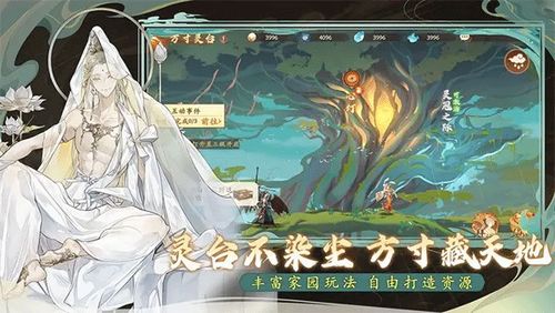 西游笔绘西行正式版无限钻石金币版下载无广告-西游笔绘西行正式版2下载v.9.45 西游笔绘西行正式版无限钻石金币版下载无广告-西游笔绘西行正式版2下载v.9.45