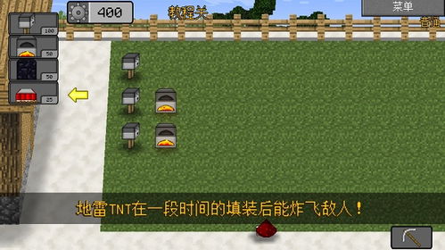 mc大战僵尸2重制版3.0安卓版下载9.71.00.02-mc大战僵尸2重制版3.0汉化版下载v.5.15 mc大战僵尸2重制版3.0安卓版下载9.71.00.02-mc大战僵尸2重制版3.0汉化版下载v.5.15