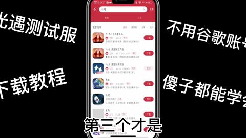 sky光遇测试服免广告版不需要实名认证下载-sky光遇测试服本官方下载安装v.2.52 sky光遇测试服免广告版不需要实名认证下载-sky光遇测试服本官方下载安装v.2.52