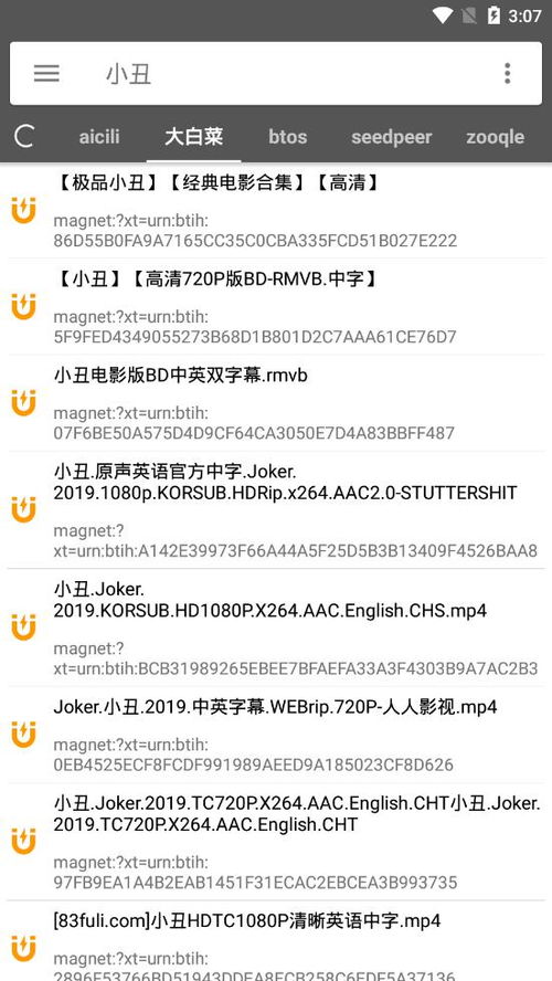 有罪推定官方正版手游下载-有罪推定免广告下载v.9.27 有罪推定官方正版手游下载-有罪推定免广告下载v.9.27