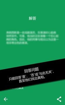 projectz中文版手游下载最新版-projectz中文版下载免费v.9.81 projectz中文版手游下载最新版-projectz中文版下载免费v.9.81