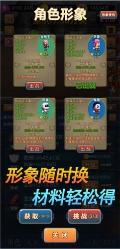 怪物融合战争内置菜单下载-怪物融合战争官方下载v.1.94 怪物融合战争内置菜单下载-怪物融合战争官方下载v.1.94